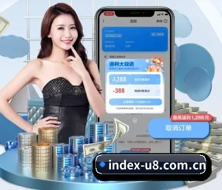 u8国际娱乐 APP