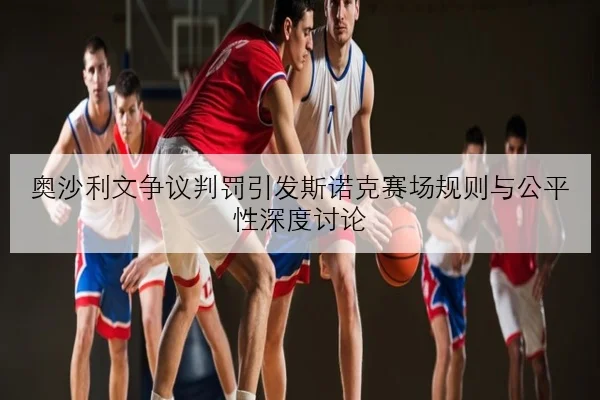 红牛新升级包赛道反馈积极维斯塔潘排位优势再看战局走向